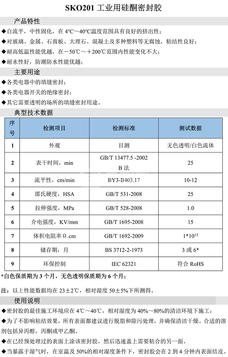 澳门今晚上开什么