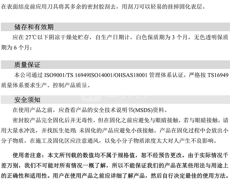 澳门今晚上开什么