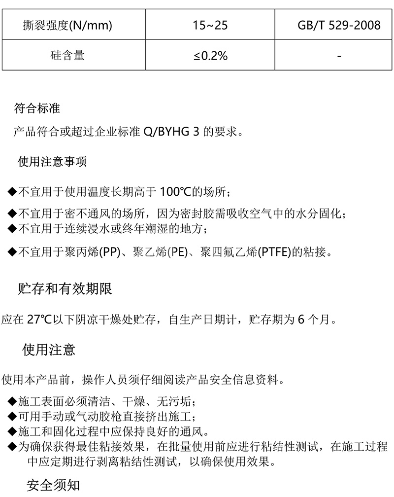 澳门今晚上开什么