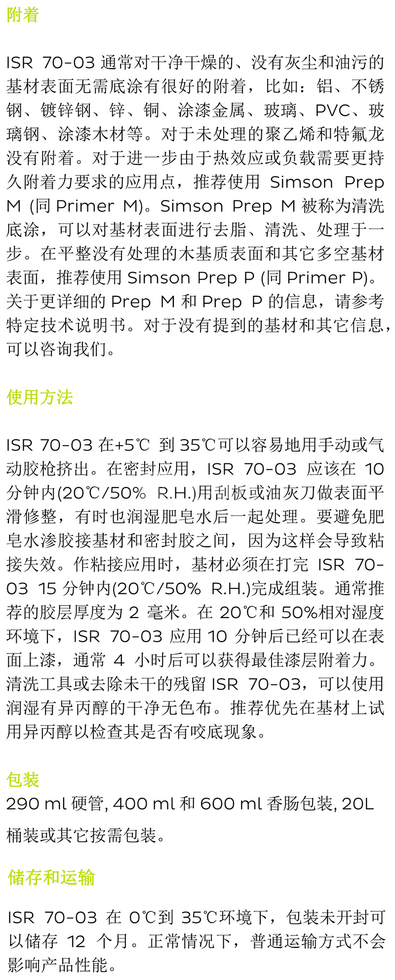 澳门今晚上开什么