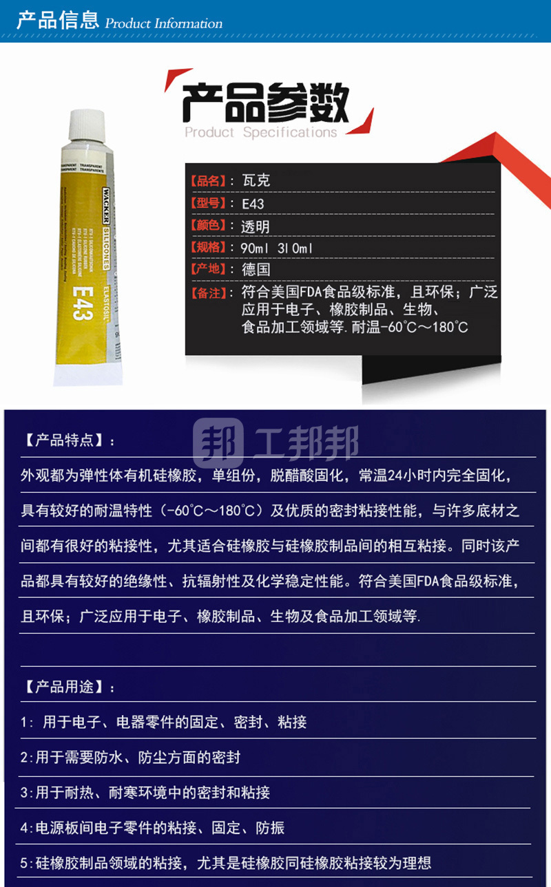 澳门今晚上开什么