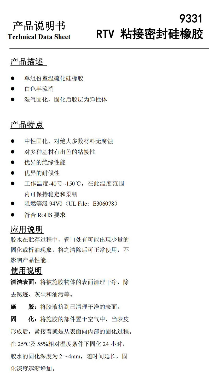 澳门今晚上开什么