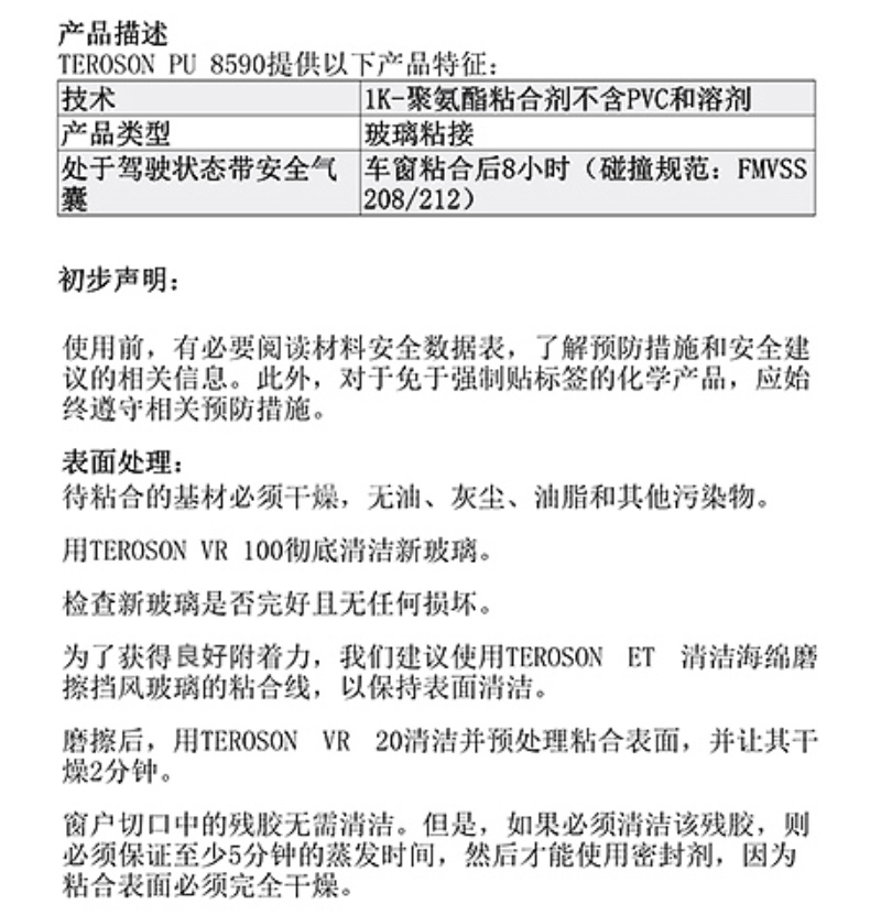 澳门今晚上开什么