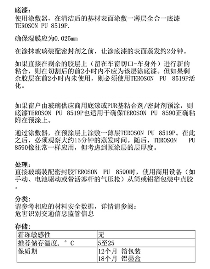 澳门今晚上开什么
