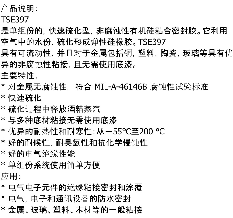 澳门今晚上开什么