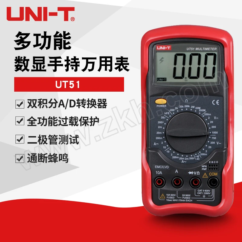 uni-t/优利德 标准型数字万用表 ut51 1台【多少钱 规格参数 图片
