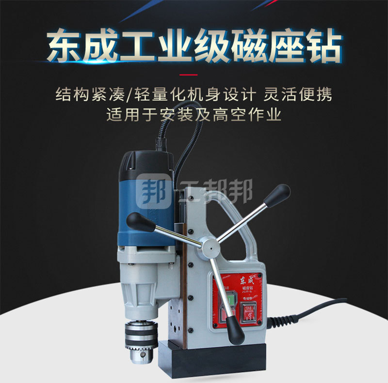 磁力钻型号有多少种_磁力钻型号与代价
表23