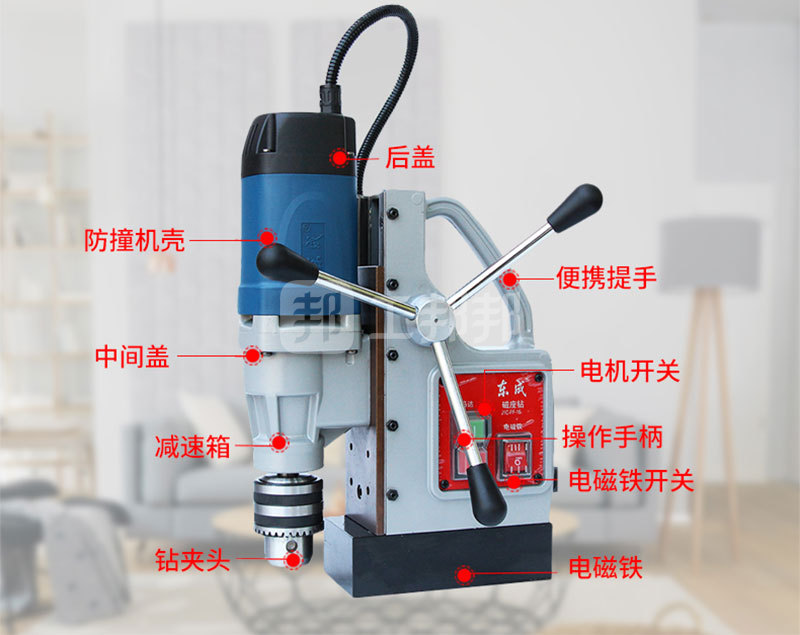 磁力钻规格型号_磁力钻规格型号表 磁力钻规格型号_磁力钻规格型号表（磁力钻有哪些规格） 磁力资讯