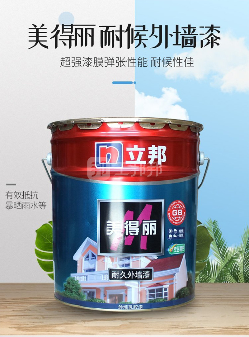 nippon/立邦 美得丽耐久外墙乳胶漆 美得丽耐久 哑光白 22kg 1桶