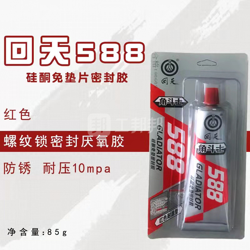澳门今晚上开什么