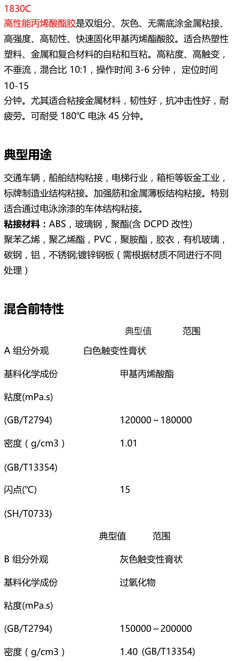 澳门今晚上开什么