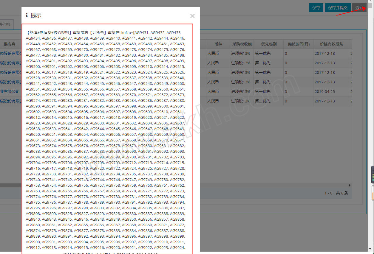 ARK112 合金4刃R铣刀(涂层) 一般产品11坤俊716a54 1支