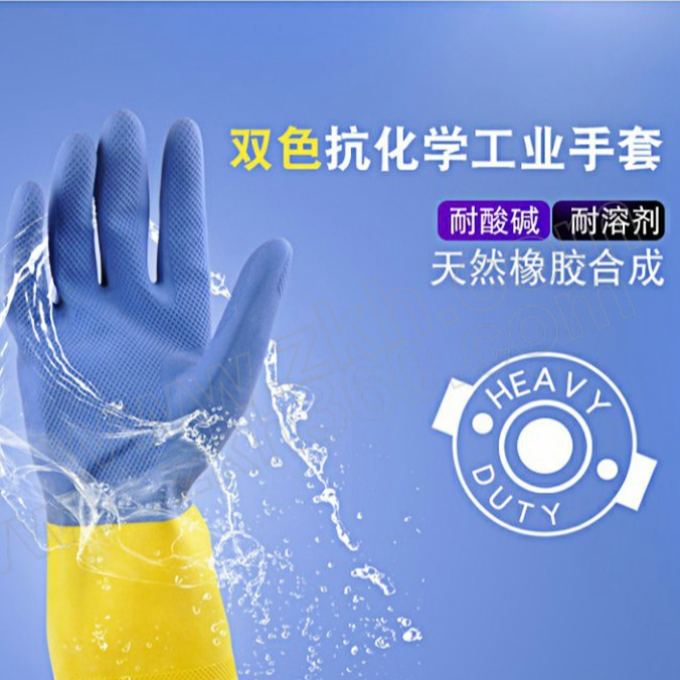 3M 3MFUJIA代理-ChemiPro天然橡胶手套手套 S 码：10232323 1包