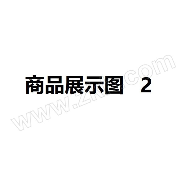 HAIER/海尔 化学品吸附材料 1把