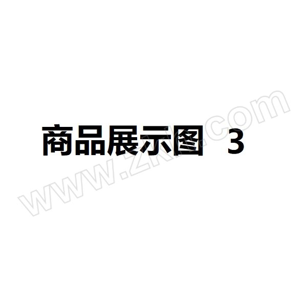 HAIER/海尔 内窥镜套装_113_tzr_审核通过 内窥镜套装型号4 1把