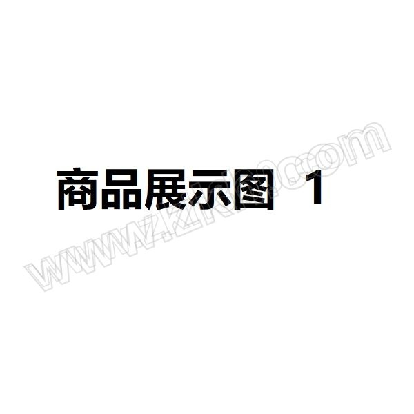 HAIER/海尔 测试新商品中心发布 1 1把