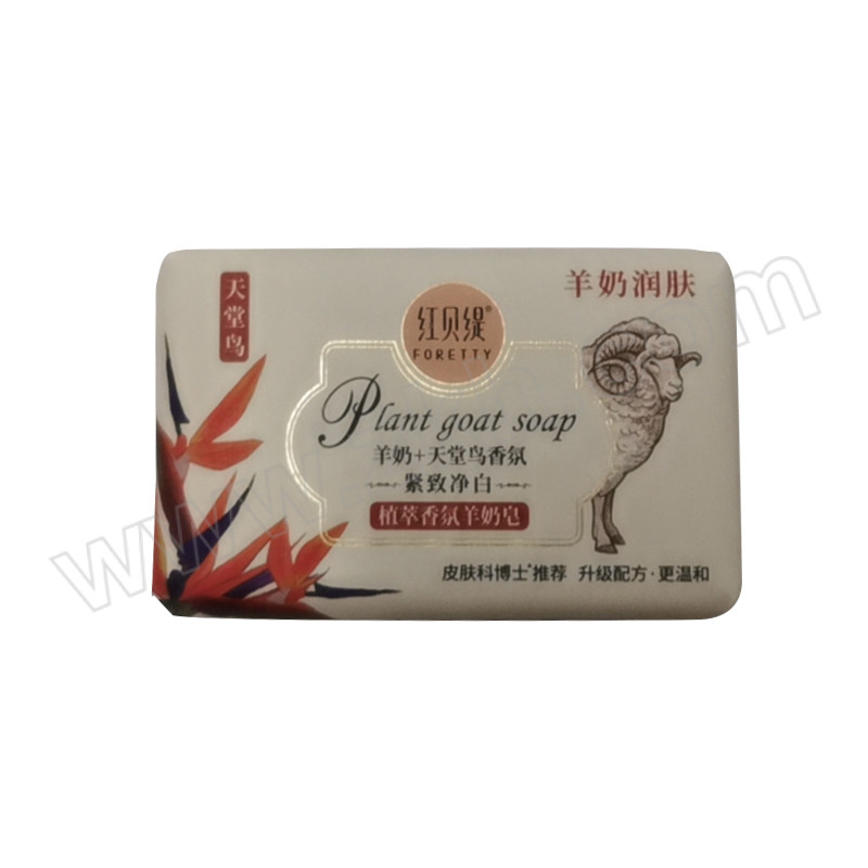 YILI/伊利 红贝缇植萃香氛羊奶皂(香皂) 200g 1套