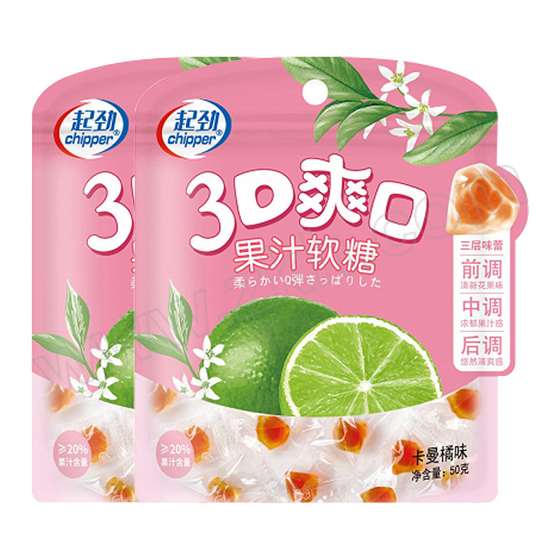 YILI/伊利 起劲爽口果汁软糖（卡漫桔味)50g 卡漫桔味 1套