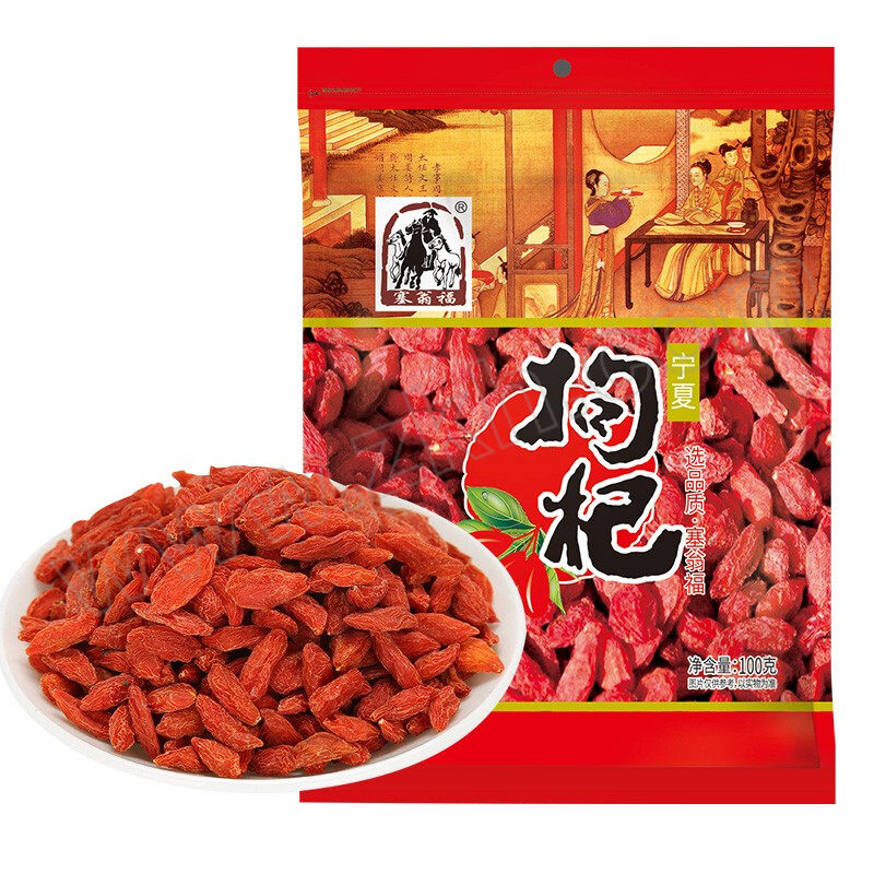 YILI/伊利 塞翁福枸杞100g 100g 1套