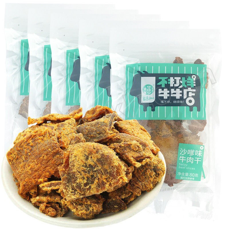 YILI/伊利 华味亨沙嗲味牛肉干80g 80g 1套