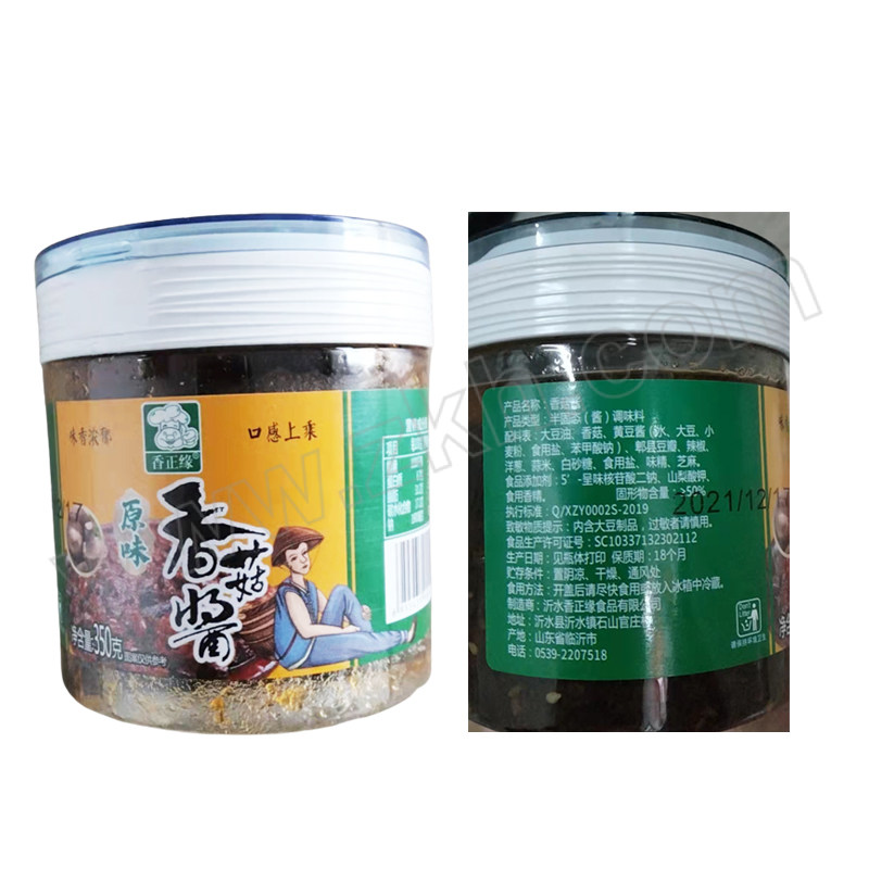 YILI/伊利 香正缘原味香菇酱350g(香菇菜) 350g 1套