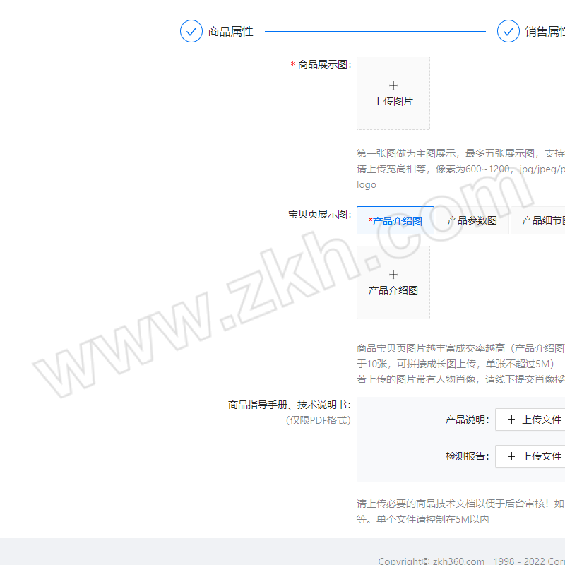 ENDURA/力易得 dz47系列断路器 234 1付