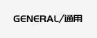 GENERAL/通用 english2-sourcing 制造商信号啊 1把