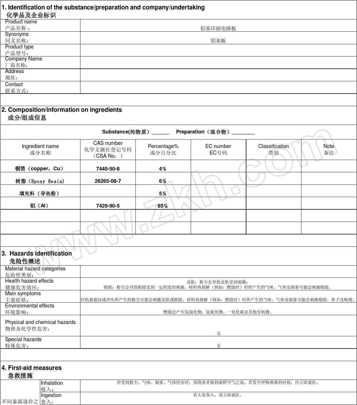 DOWSIL/陶熙 有机硅胶-通用型1测1 7091BLACK 脱醇 通用型密封胶 黑色232323 1卷