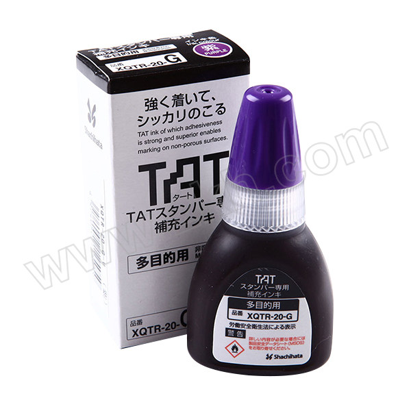 TAT/旗牌 多用途工业印油 STG-3 紫色 20ML 1瓶